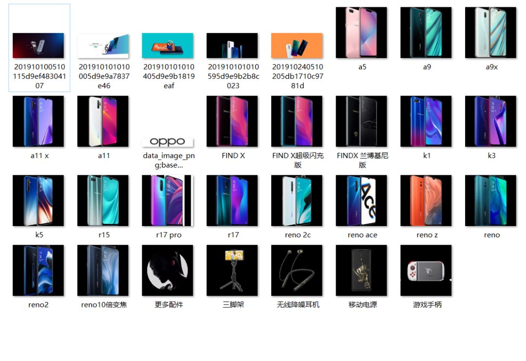 用ppt做交互式游戏,用ppt做手机界面