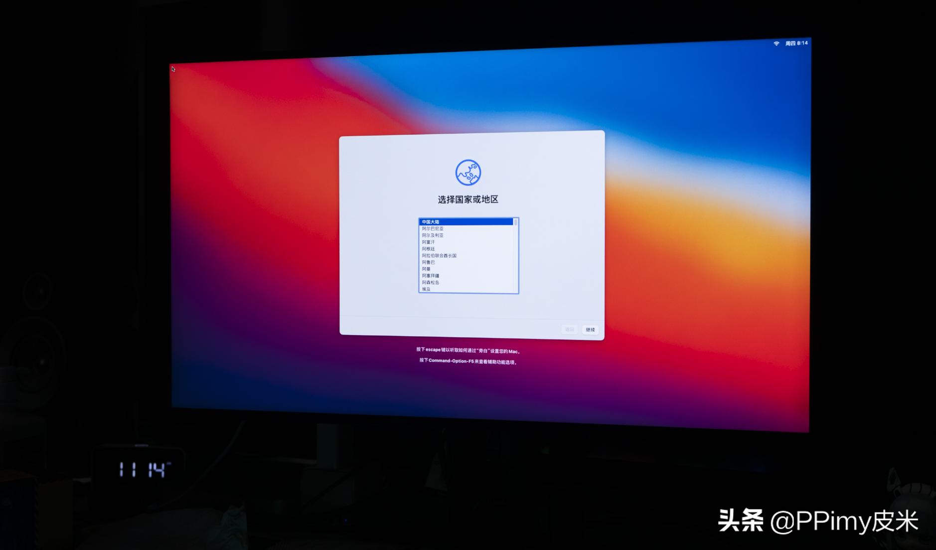 英特尔nuc装黑苹果教程,intelnuc黑苹果双系统