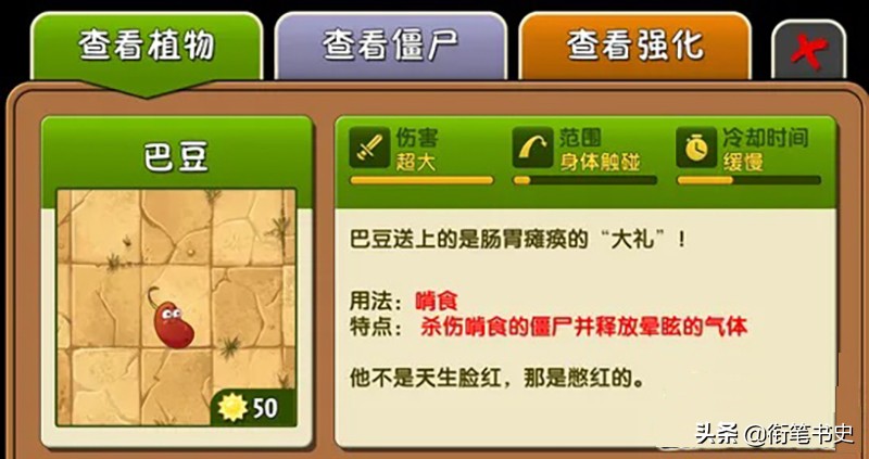 包森将军灭掉的骑兵联队,包森全歼关东军