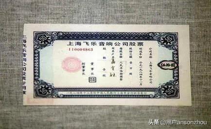 一个旁观者眼里的股市30年