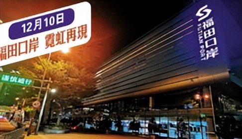 港媒香港通关或1月3日放宽,香港开放入境最新消息