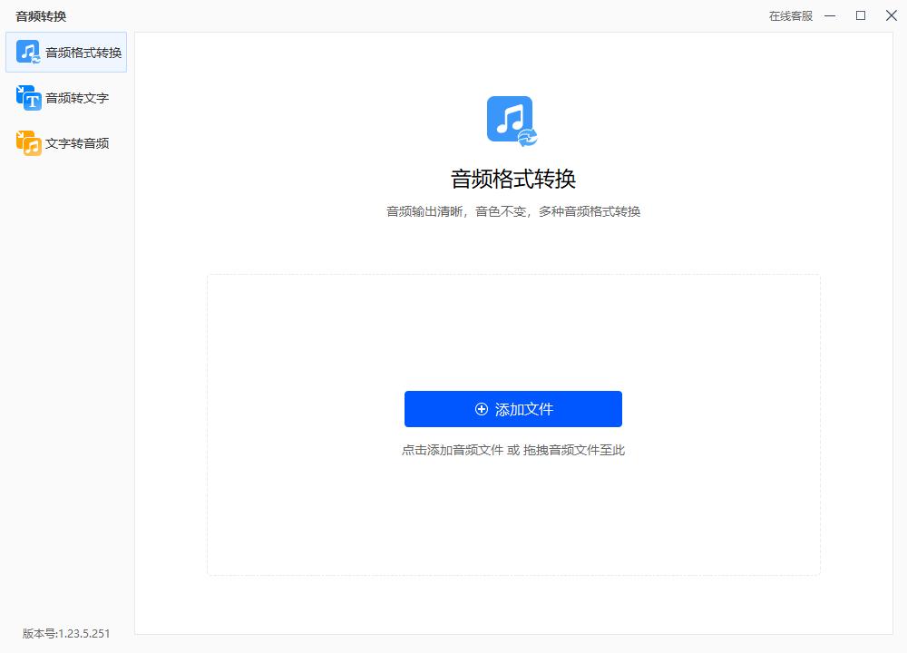 音频剪辑的软件推荐,音频剪辑软件好用的