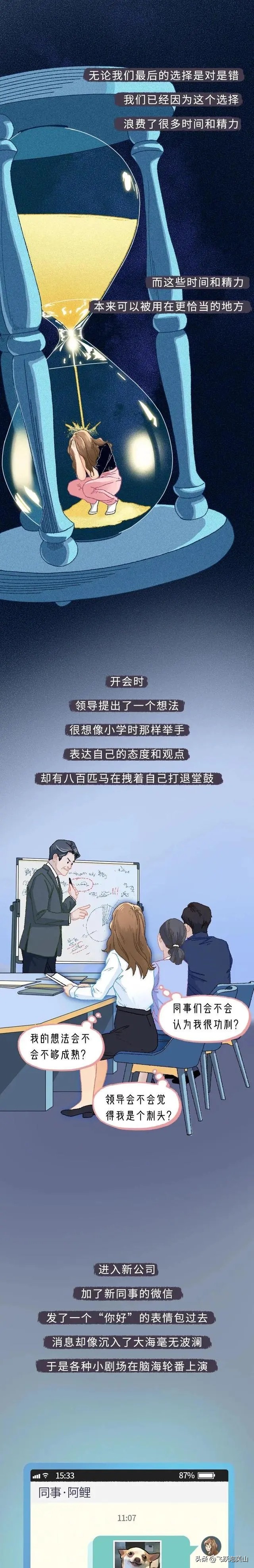 爱纠结的人是什么原因,喜欢纠结的人是什么心态