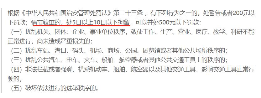 女子街头穿日本军装,女子穿日本关东军装