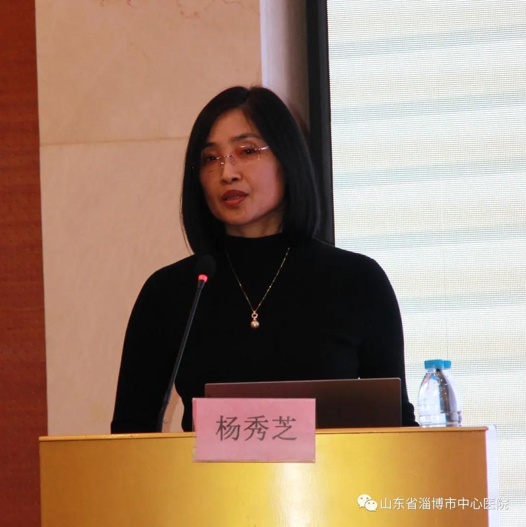 淄博市中心医院产科成功举办产科继续教育项目培训会议