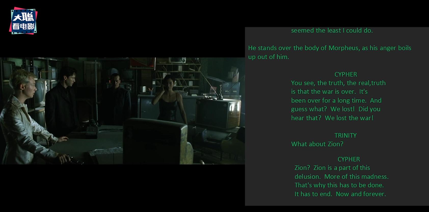 黑客帝国完整版解密,黑客帝国续集全文