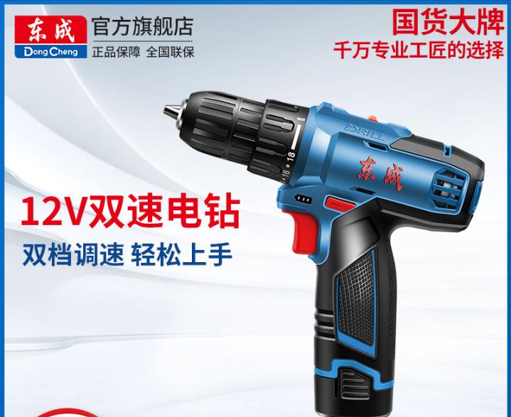 手电钻冲击钻使用说明,手电钻冲击钻电锤有什么共同点