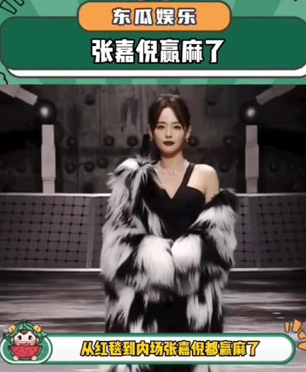 张嘉倪浪姐初舞台造型,张嘉倪被浪姐淘汰了吗