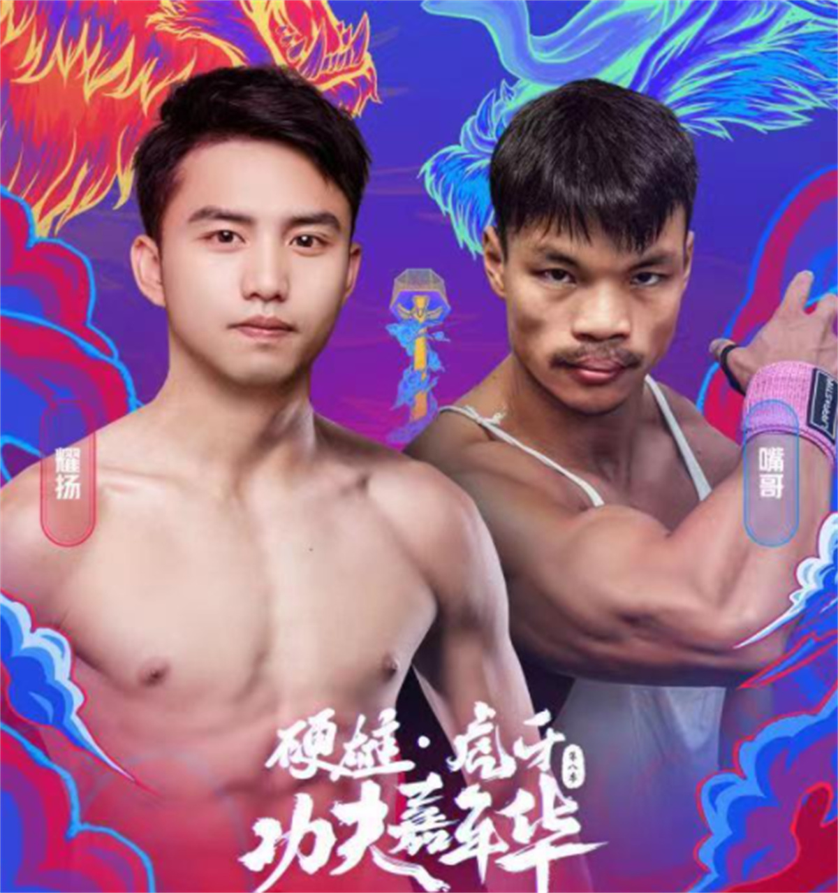 金米米去耀扬粉丝见面会了没 (耀扬现在去哪里了)