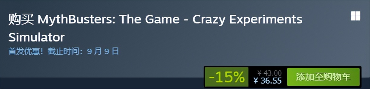 steam特价游戏八折,steam限时特价吃鸡