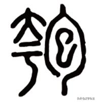 五音不全的五音指的是什么,五音不全分别是什么