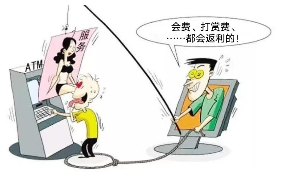 18岁小伙网上招嫖被骗500元报警,新型微信招嫖被骗300元