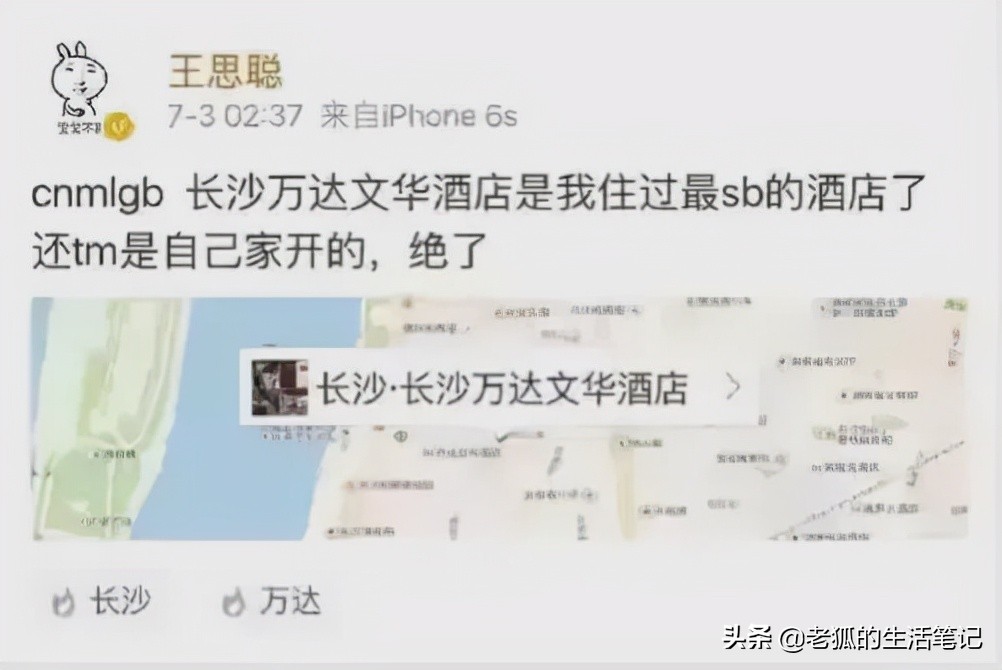 长沙富力文华酒店详细简介,长沙富力万达文华酒店房间介绍