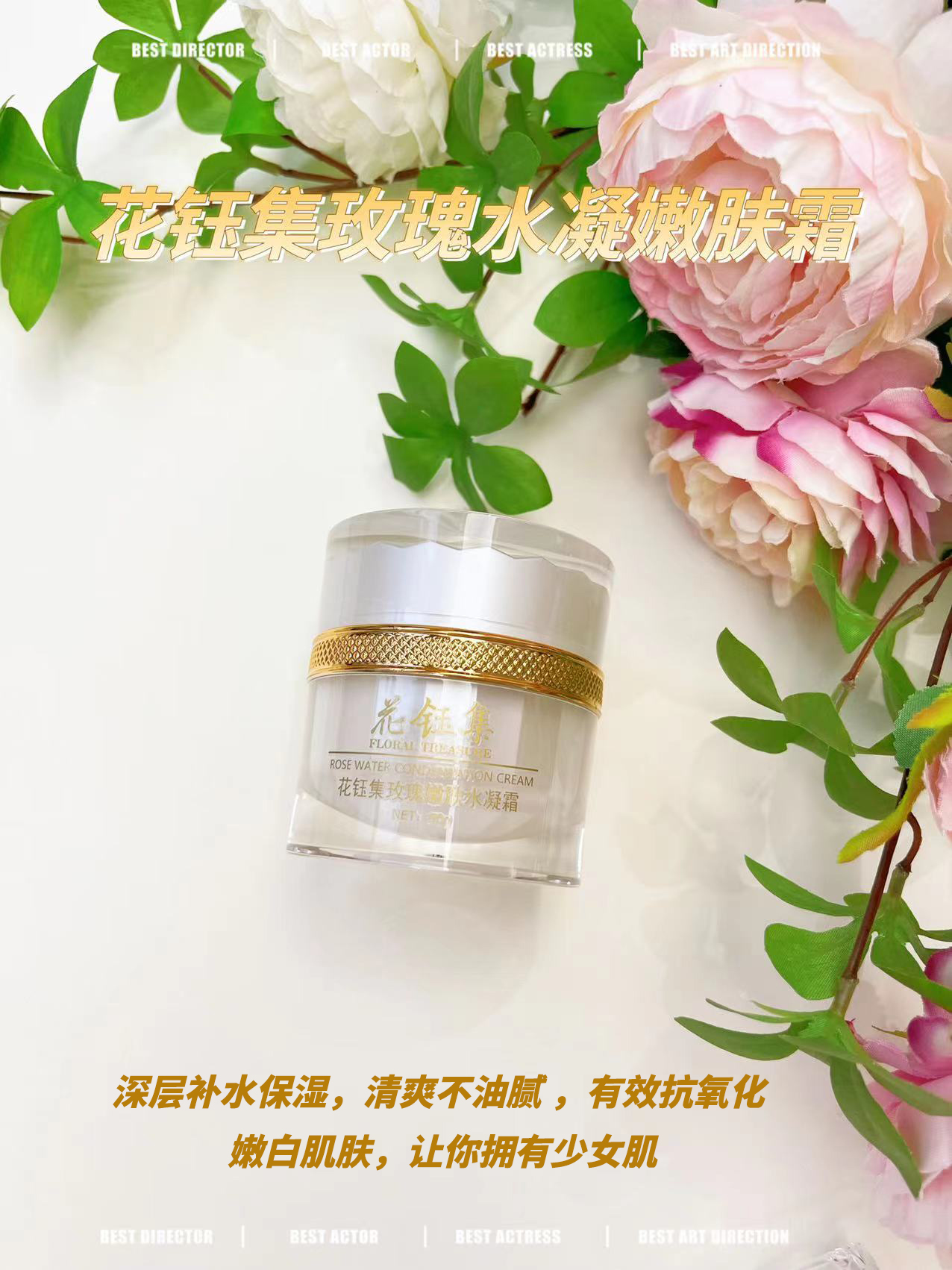 什么是最适合焕发光彩肌肤的面霜,滋润皮肤最好的面霜