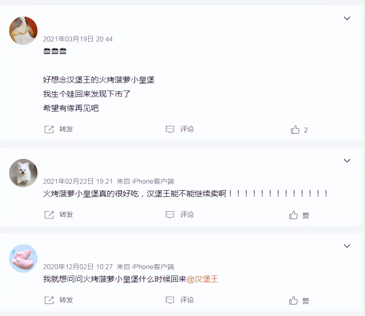 汉堡王中国汉堡,汉堡王最近推出的汉堡