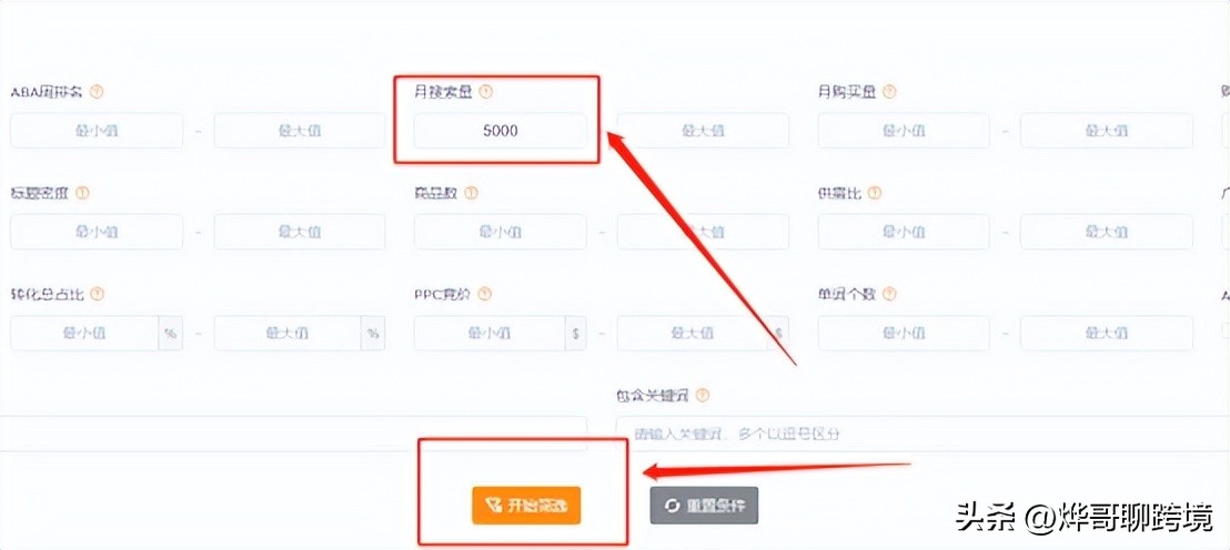 关键词搜集的方法有哪些,新手必备关键词挖掘技巧必学