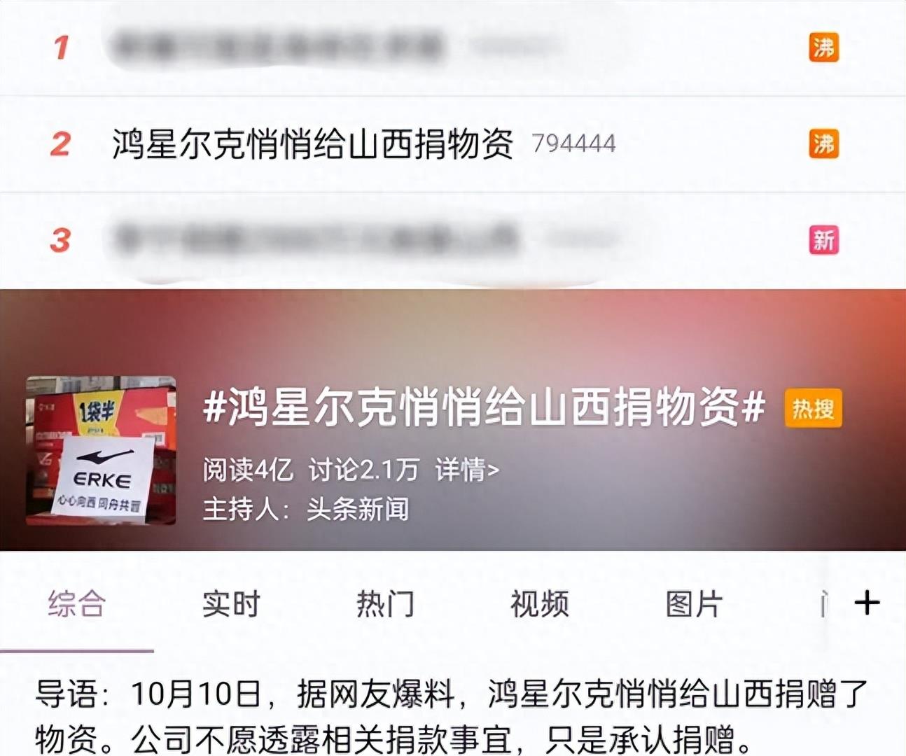 香港嘉顿抗日小饼干,嘉顿饼干的故事