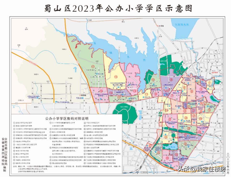合肥中小学学区划分啥时候公布,2022年合肥市中小学片区划分