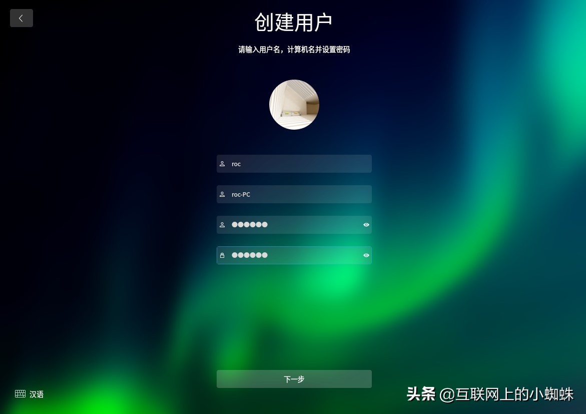 娣卞害绯荤粺deepin鎬庝箞瀹夎,娣卞害鎿嶄綔绯荤粺deepin瀹夎鏁欑▼