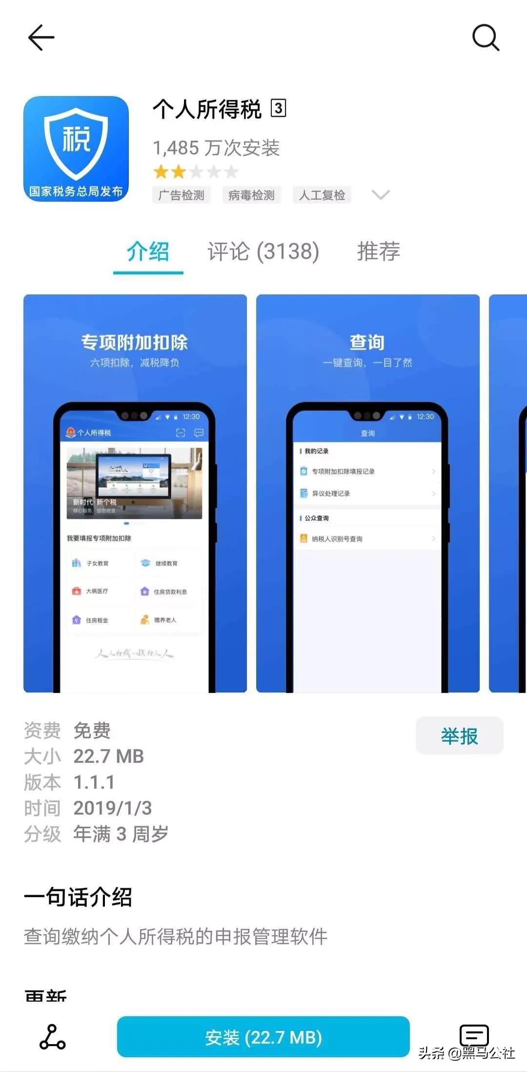 国家对退钱有什么规定,哪些国家政策可以退钱