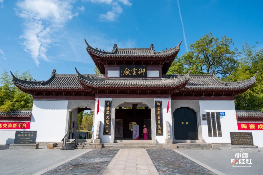 景德镇所有的东西都跟瓷器有关系,景德镇的陶瓷在窑里