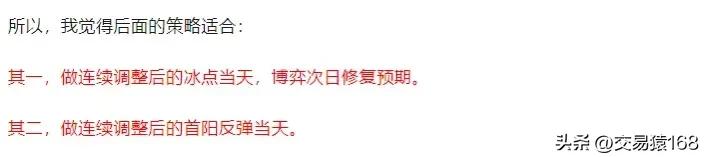 周二操作策略及注意事项,周二交易策略及方法