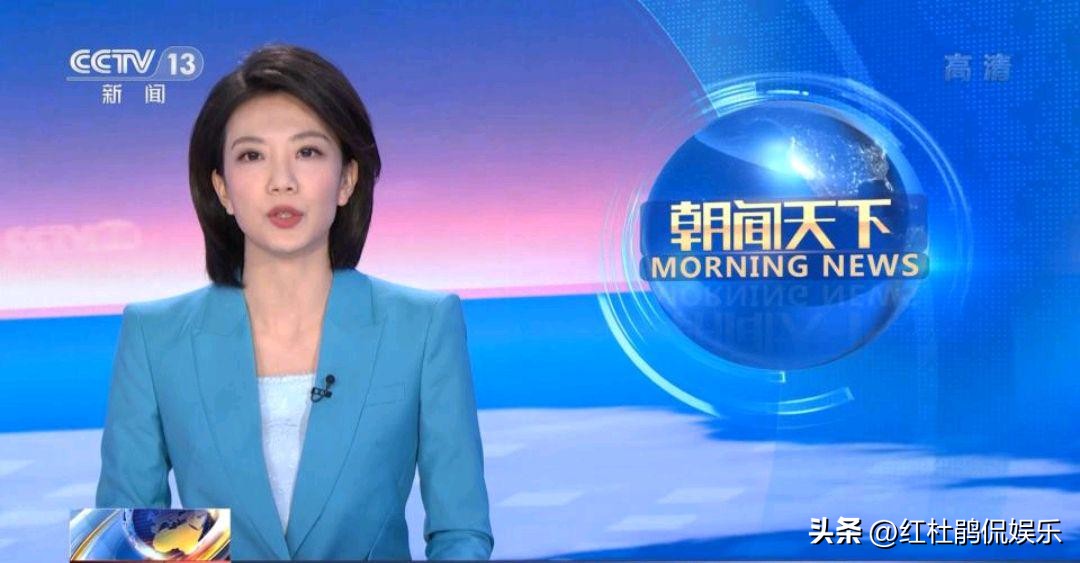 央视主持人果欣禹的年龄,央视主持人大赛2019刘妙然淘汰