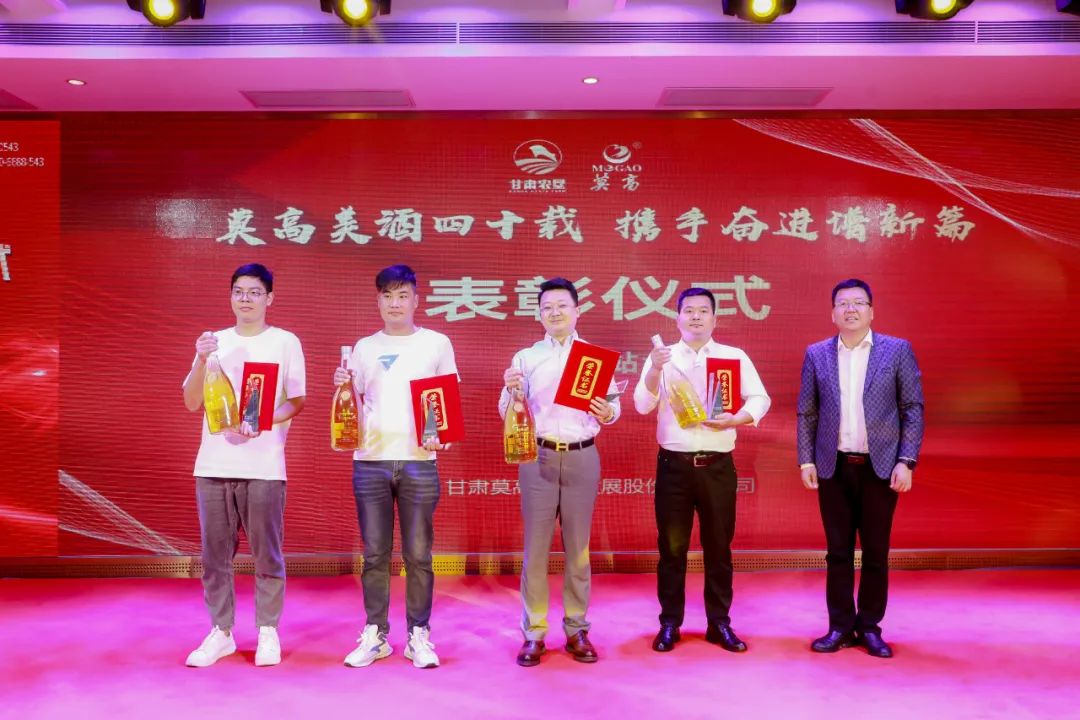 莫高葡萄酒销量,莫高葡萄酒精品