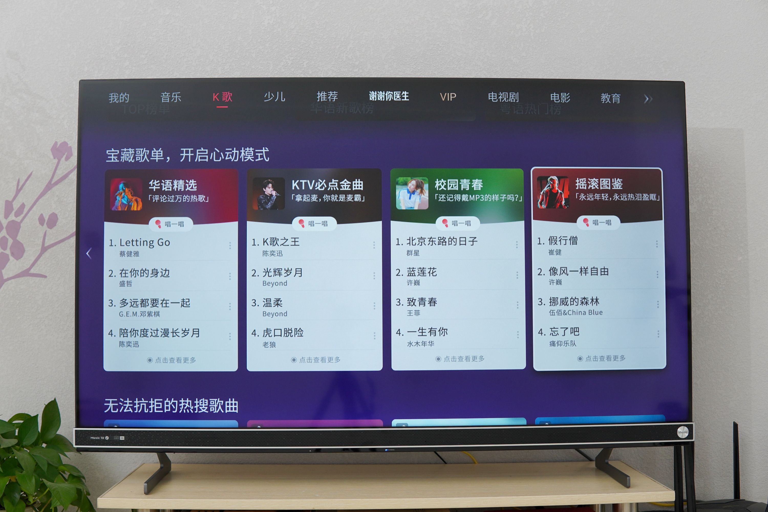 麦克风k歌之王,海信vidda电视k歌麦克风