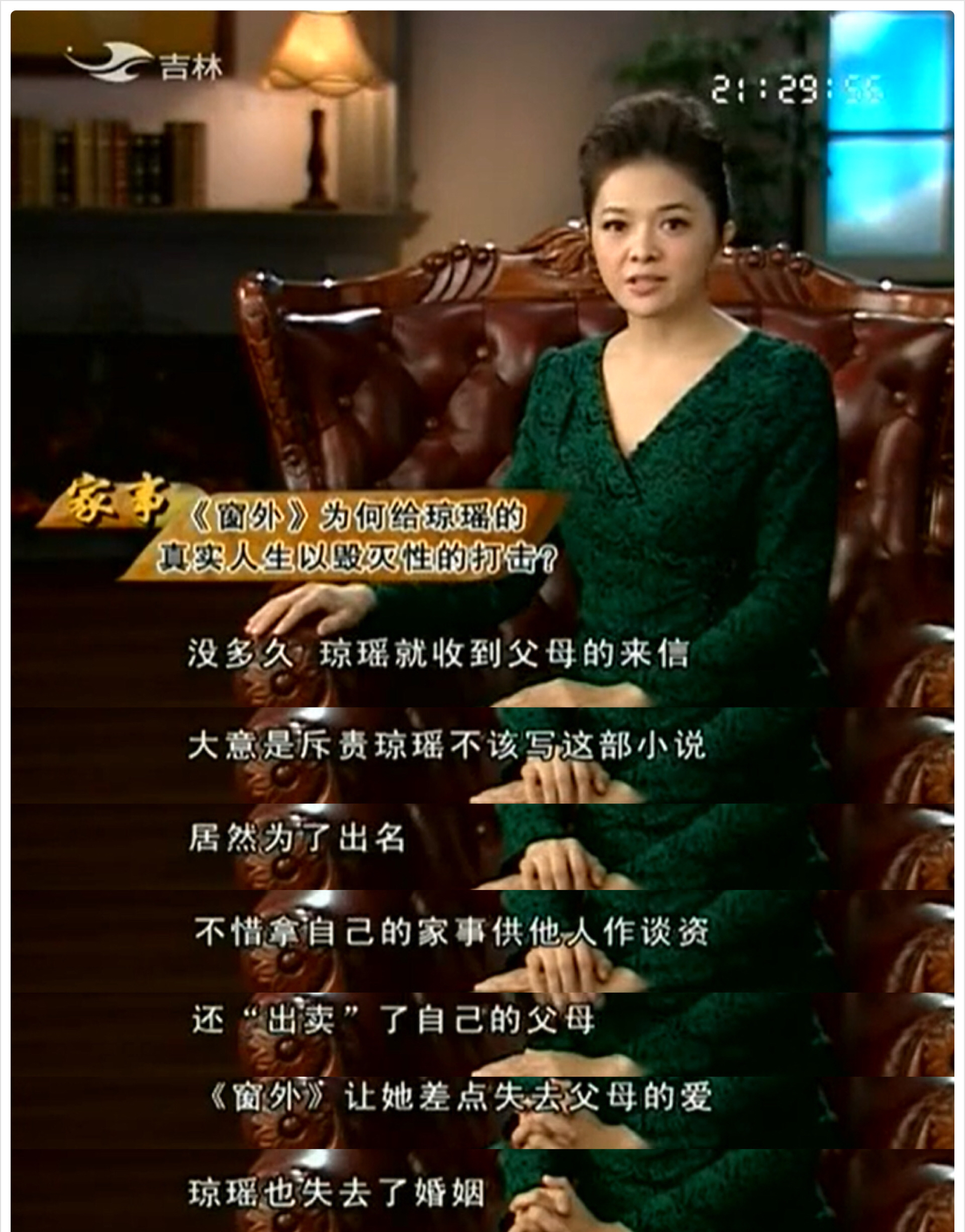 平鑫涛哪年去世的,平鑫涛死后财产多少