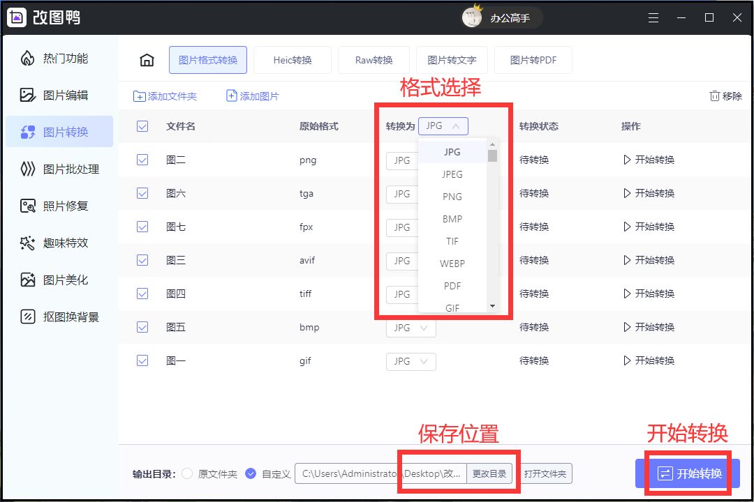 鍦ㄦ墜鏈轰笂杞崲jpg鏍煎紡鎬庝箞灏忎簬300k,濡備綍灏唚ord鐨勫浘鐗囪浆鎹负jpg鏍煎紡