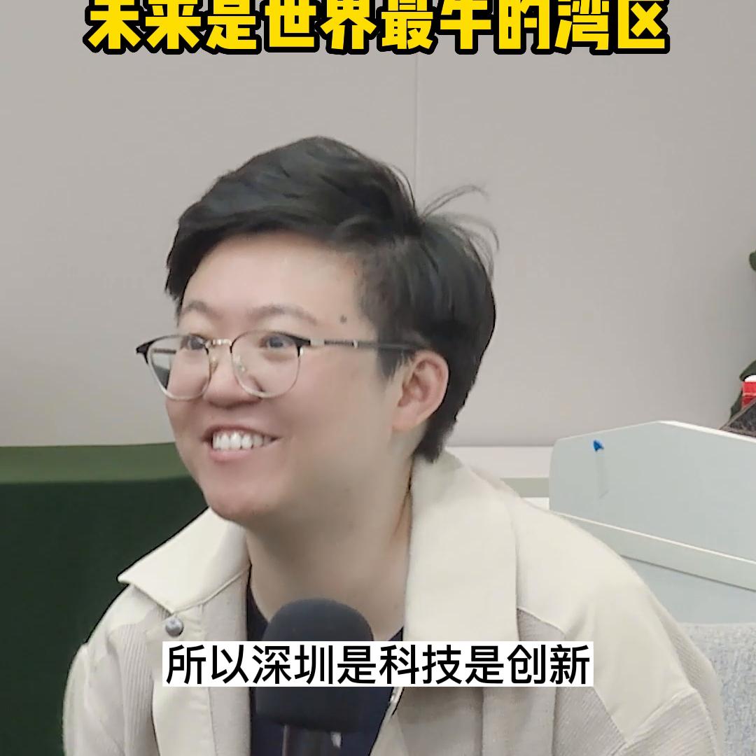 粤港澳大湾区发展潜力最大的地区,粤港澳大湾区创业指南