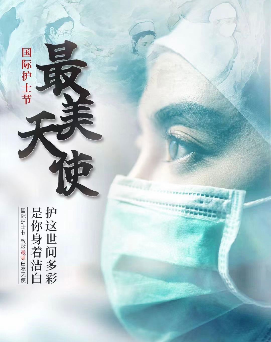 白癜风医生研讨会,广州新世纪白癜风研究院图片