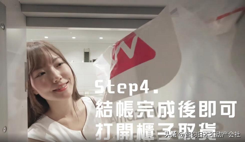 日本实行扩大内需以后发生了什么,日本促进消费