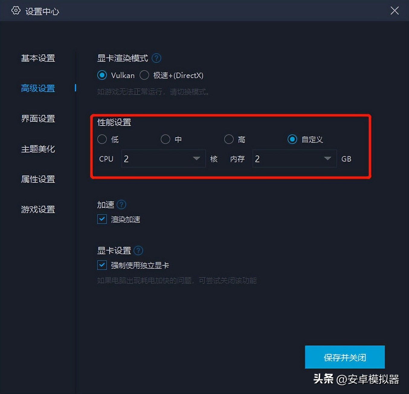 摇光录乱世公主支持后台下载吗,摇光录乱世公主新手攻略大全