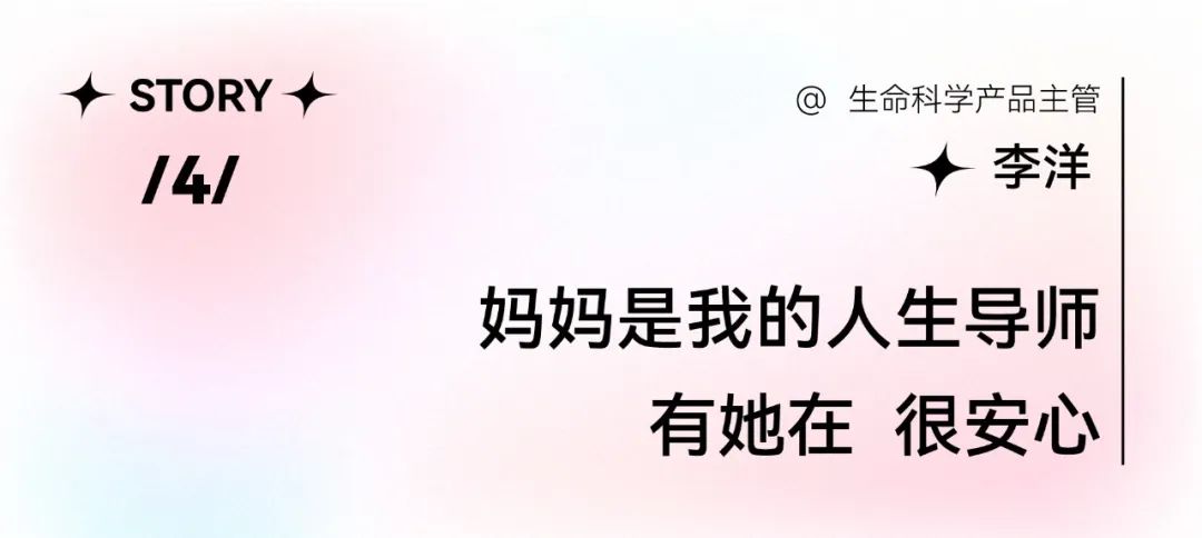 来聊聊我们的守护女神