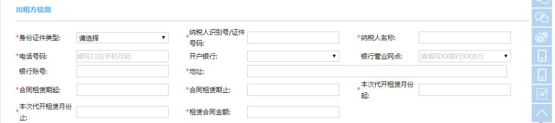 企业不动产出租电子专票怎么开,不动产租赁税发票与销售发票区别