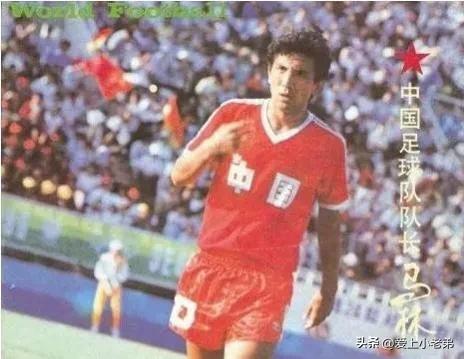 1984年尼赫鲁金杯赛冠军,中国足球队尼赫鲁杯