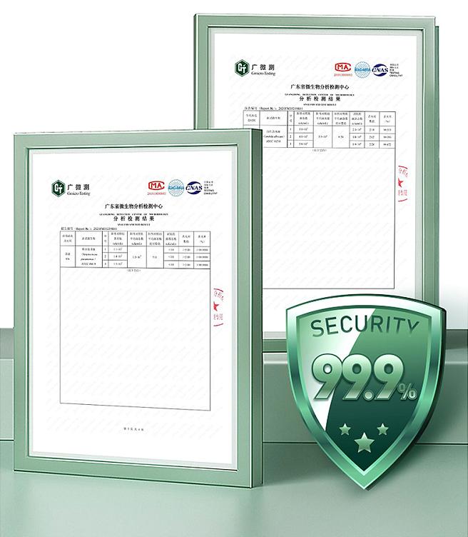 打造核心科技,淼之奇菜板清洁喷雾强力除菌守护健康