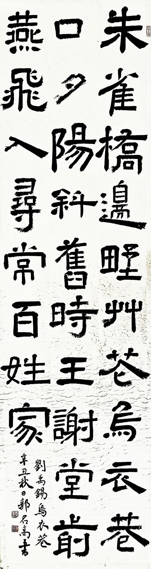 书法家的奢侈生活,书法家的山水田园生活