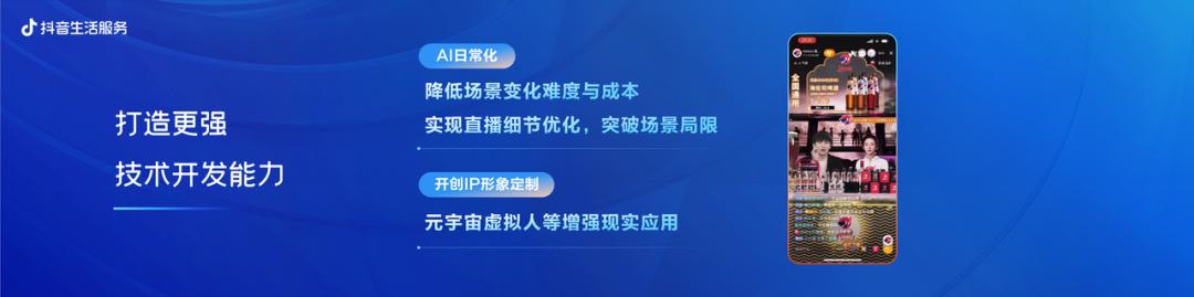 生活服务类商家如何抖音运营,抖音生活服务商玩法