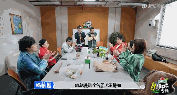 杨幂吐槽成龙,杨幂与成龙视频