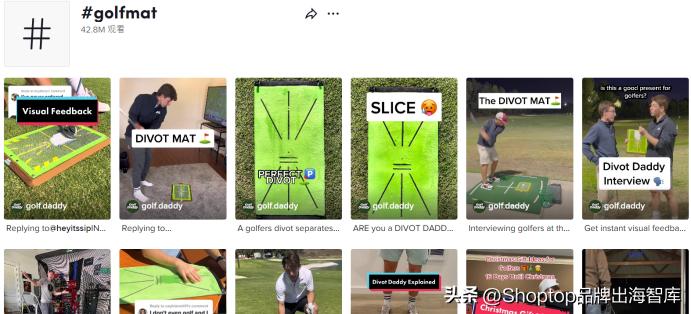 社媒曝光量达4280万,高尔夫球垫在海外卖断货!