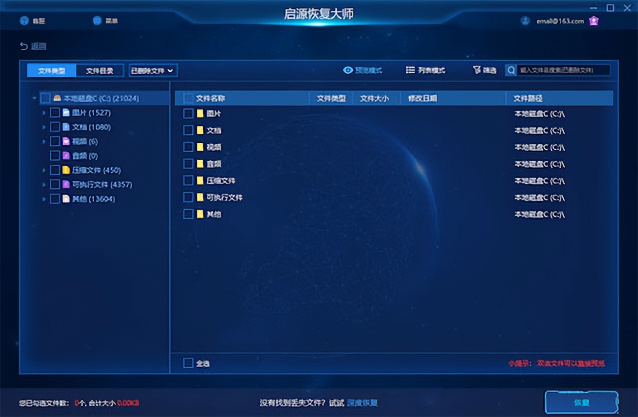 excel里面内容误删怎么恢复,excel误删的文件怎么恢复