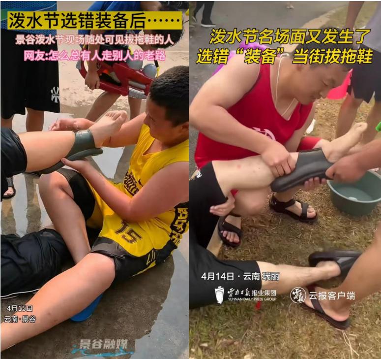 云南泼水节:前方“高萌”谁泼哭了谁负责哄