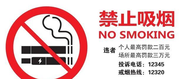 烟不再神通，上海全面掌控