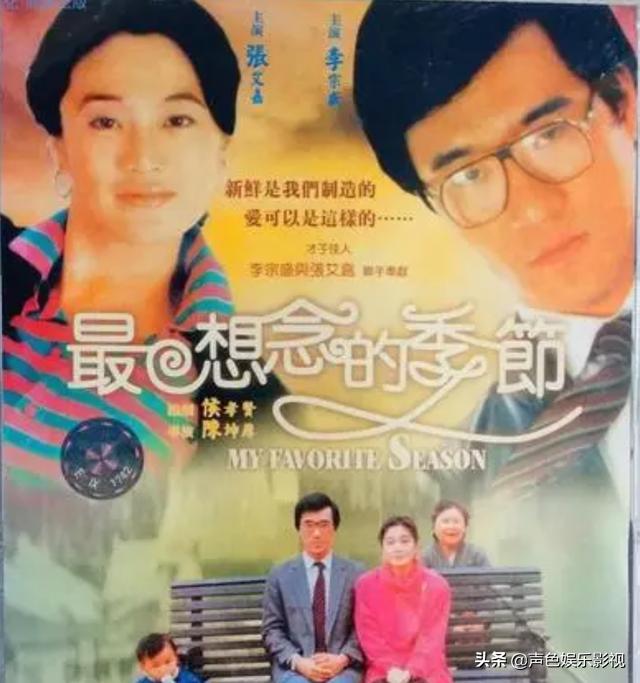 张艾嘉是位什么样的女人,张艾嘉最好的女人