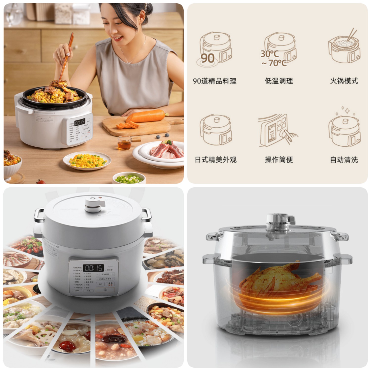 电压力锅选择攻略,电压力锅选什么的最好