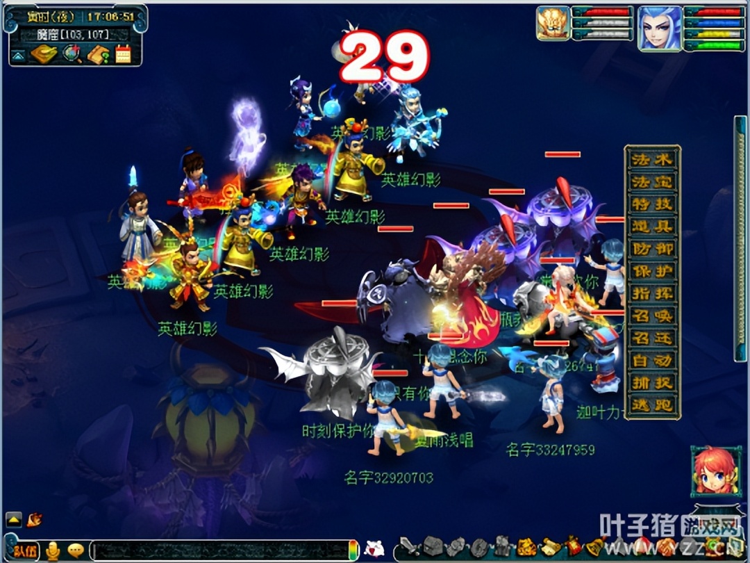 梦幻西游维摩诘最少战斗攻略,梦幻西游维摩诘70级攻略