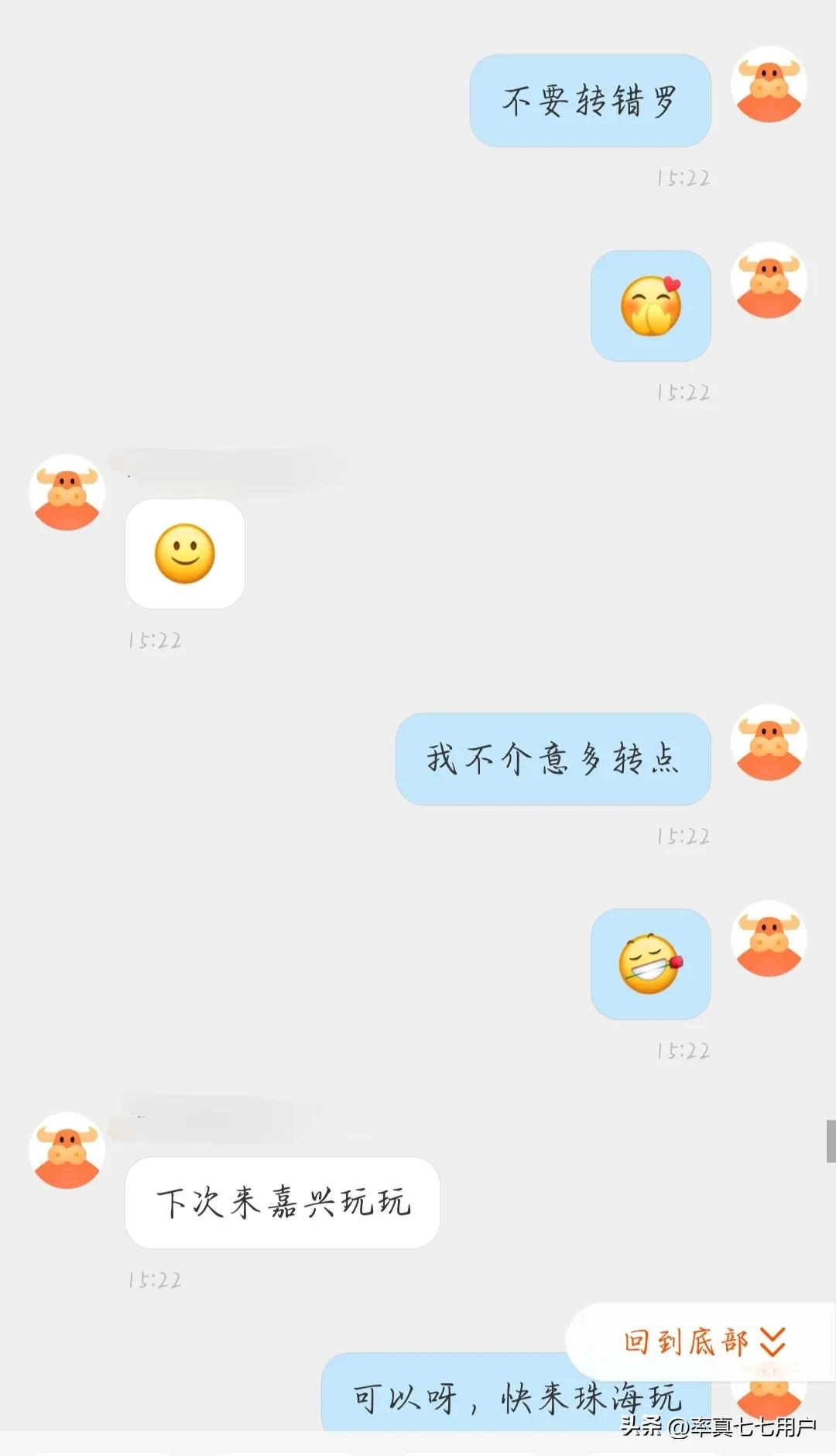 因商家发错货造成的邮费怎么处理,商家发错货了邮费自己出该怎么办